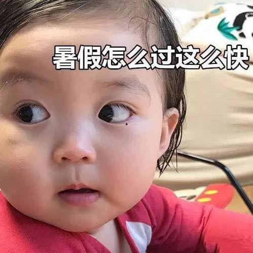 萌娃吃瓜搞笑配音,萌态百出笑翻众人