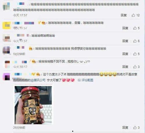 吃瓜qq群901515,一场网络社交的狂欢盛宴