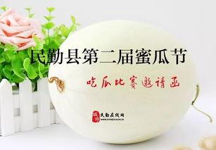 邀请他人吃瓜,邀请好友共享美味与欢乐