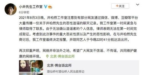 各路明星吃瓜视频,明星吃瓜大作战，幕后故事一网打尽