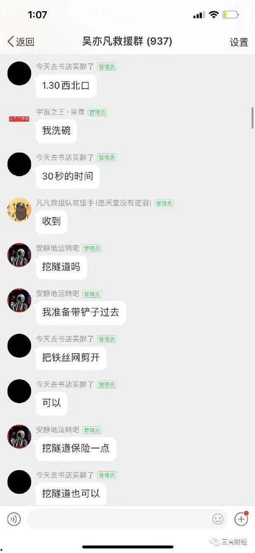各路明星吃瓜视频,明星吃瓜大作战，幕后故事一网打尽