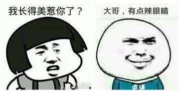 各路明星吃瓜视频,明星吃瓜大作战，幕后故事一网打尽