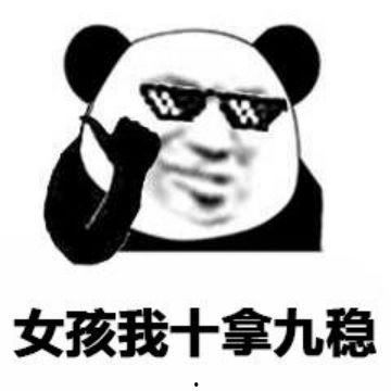 简单粗暴式吃瓜,一网打尽娱乐圈热点