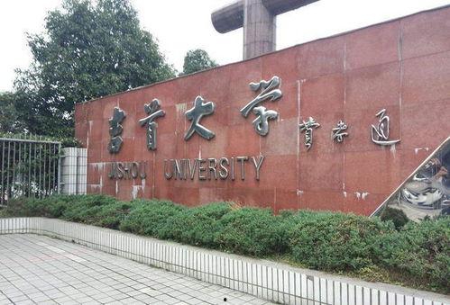 吉首大学有瓜吃么,瓜果飘香，共享美好时光