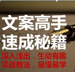 吃瓜群众营销文案素材,揭秘吃瓜群众营销文案背后的秘密