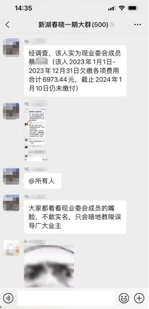 最新吃瓜视频业主群,揭秘社区生活那些事儿