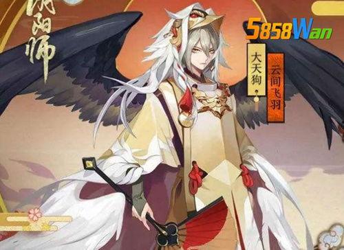 大天狗吃瓜图片