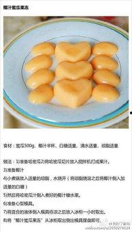 吃果冻哈密瓜恶作剧,一场甜蜜的误会