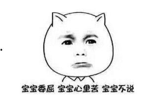 吃瓜吃多了累了,吃瓜过多，身心俱疲