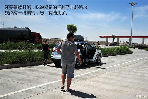 服务区吃瓜视频,揭秘旅途中的趣味瞬间