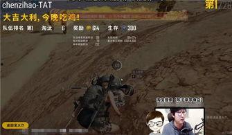 左神吃瓜cf,揭秘CF背后的精彩故事