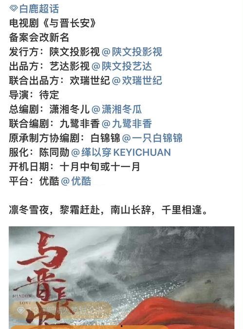 理性吃瓜的句子,揭秘网络舆论背后的真相