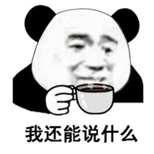 理性吃瓜的句子,揭秘网络舆论背后的真相