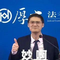 罗翔老师吃瓜,法律视角下的娱乐圈风云