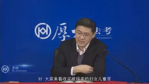 罗翔老师吃瓜,法律视角下的娱乐圈风云