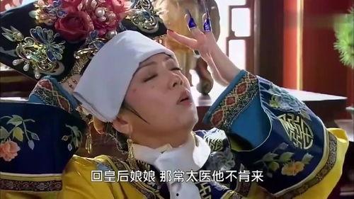 皇上和皇妃吃瓜