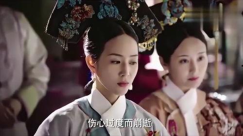 皇上和皇妃吃瓜