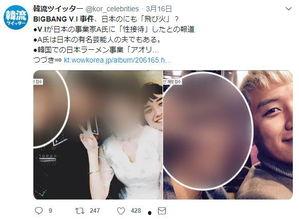 韩国今年吃瓜事件,热点追踪与幕后揭秘