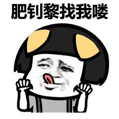 吃瓜吐舌图片,捕捉趣味生活瞬间