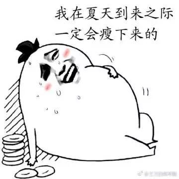 抱团取暖吃瓜,社交新风尚