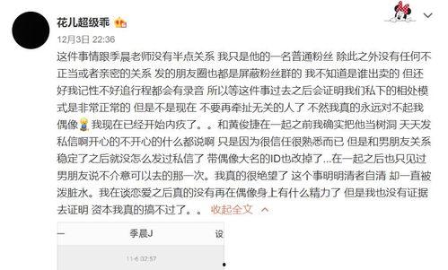 吃瓜专用话术,那些你不知道的幕后瓜事大揭秘！