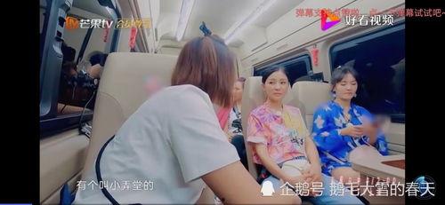 机场吃瓜少女,吃瓜少女的奇妙际遇