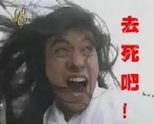 济南吃瓜渣男,吃瓜渣男生引发的热议事件