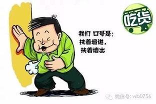 不屑于吃瓜,揭秘网络舆论背后的真相