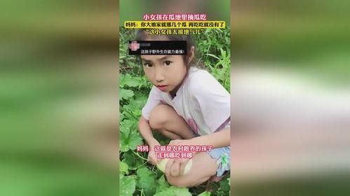 藏族姑娘吃瓜,藏族姑娘的夏日吃瓜时光