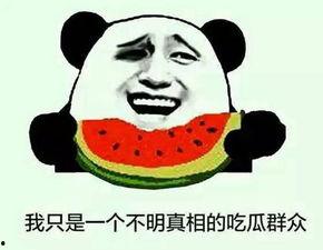 当吃瓜群众图片,揭秘网络围观背后的故事