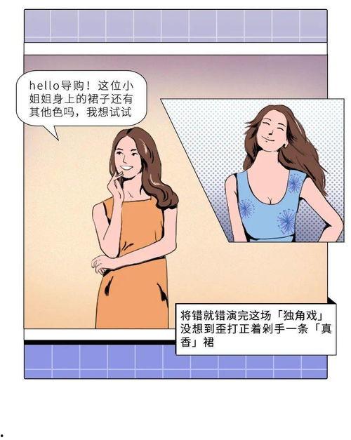 吐槽心声吃瓜,揭秘娱乐圈那些不为人知的吐槽瞬间