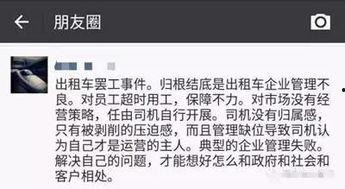 吐槽心声吃瓜,揭秘娱乐圈那些不为人知的吐槽瞬间