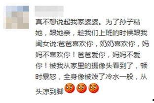 吐槽心声吃瓜,揭秘娱乐圈那些不为人知的吐槽瞬间