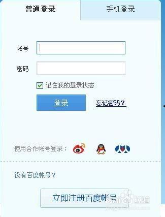吃瓜资源分享百度网盘,百度网盘成热门平台