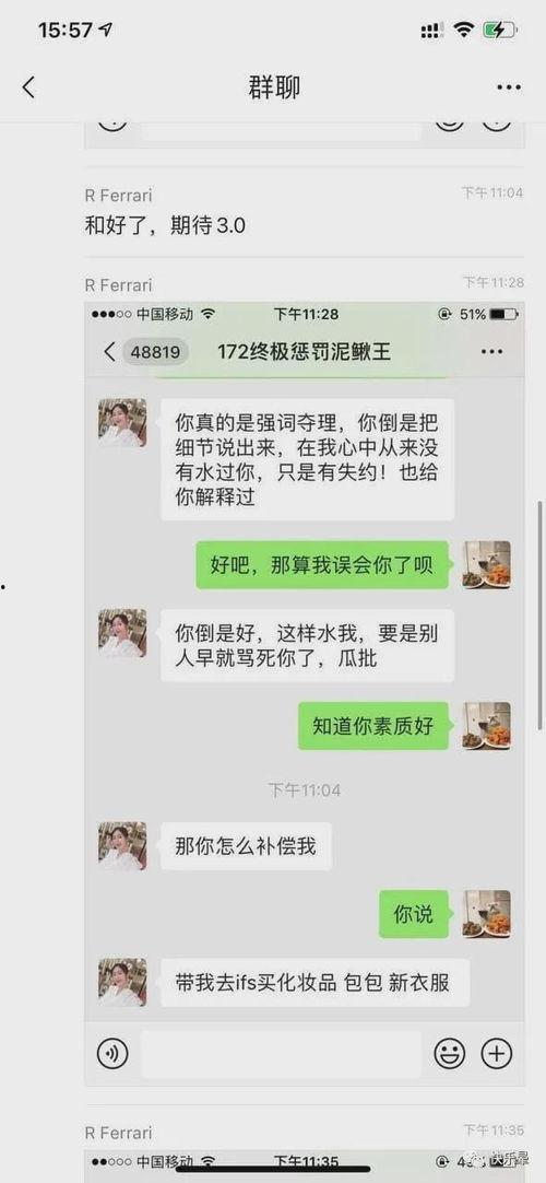 近期校园吃瓜事件,揭秘近期校园吃瓜事件背后的真相