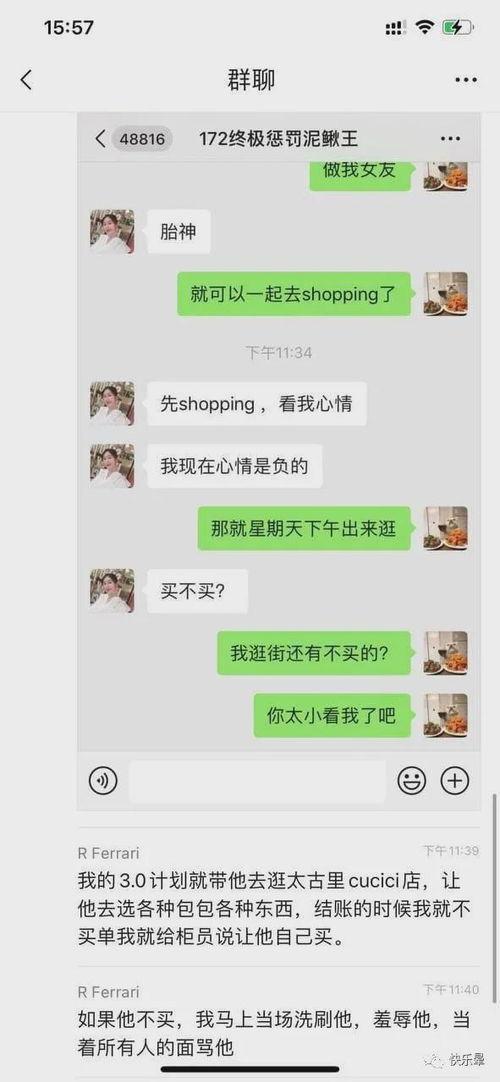 近期校园吃瓜事件,揭秘近期校园吃瓜事件背后的真相