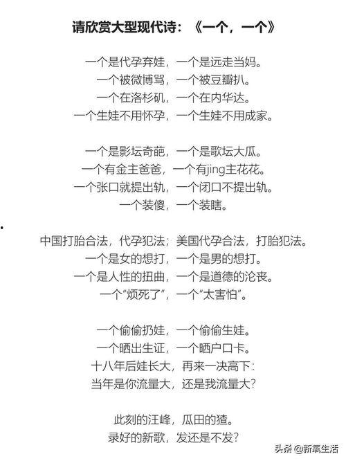 对照组吃瓜小说,一场吃瓜小说的奇幻之旅