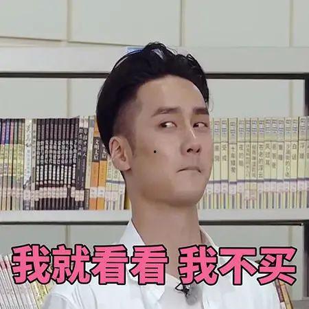 男生聊天吃瓜表情,男生聊天中的吃瓜表情揭秘