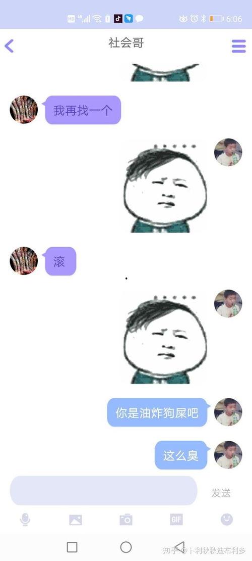 西安吃瓜qq群,揭秘城市生活百态的“瓜田”一角