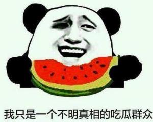 吃瓜群众宛如静止画面,宛如静止画面的社会观察