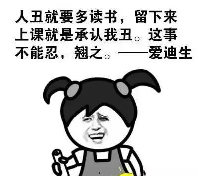 吃瓜幽默笑话大全,吃瓜幽默笑话大盘点