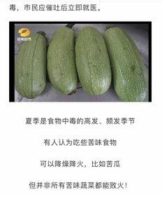 梦见进瓜地吃瓜是啥意思,瓜地吃瓜预示着什么？