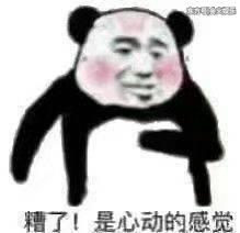 吃瓜散 哦 哦,哦哦，娱乐圈新动态揭秘