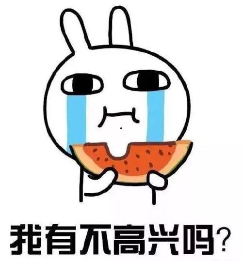 吃瓜散 哦 哦,哦哦，娱乐圈新动态揭秘