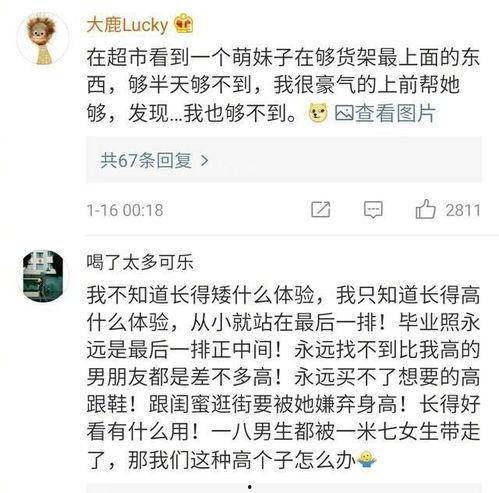 奇葩歌词大吐槽带你吃瓜,带你领略音乐界的“吃瓜”盛宴