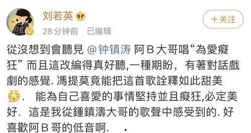 吃瓜的哥歌,揭秘娱乐圈背后的那些事儿