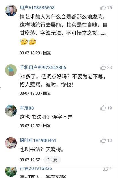 吃瓜的哥歌,揭秘娱乐圈背后的那些事儿