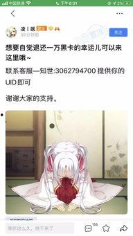 博主yuyusai吃瓜,揭秘博主yuyusai吃瓜背后的故事与真相