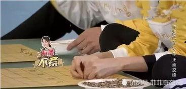 跑男吃瓜比赛,欢乐竞技，笑料连连