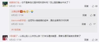 虎牙吃瓜怎么获得,揭秘直播界的趣味互动与热门话题